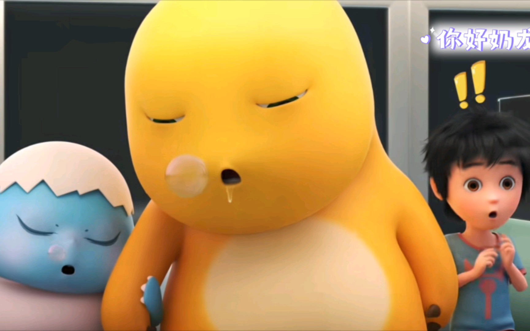 小七:奶龙 我们到站了奶龙:开饭了?