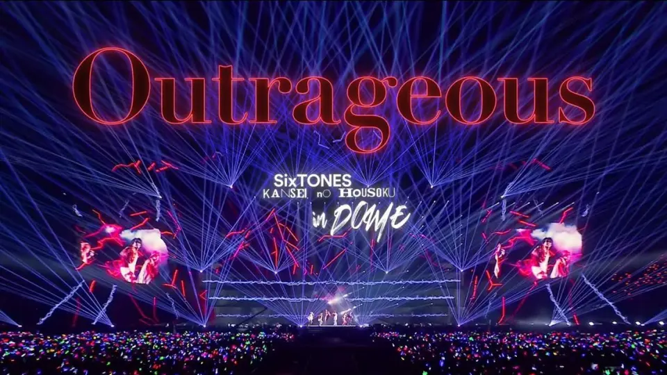 付歌词] Outrageousfrom LIVE DVD BD慣声の法則in DOME(2023.4.23 