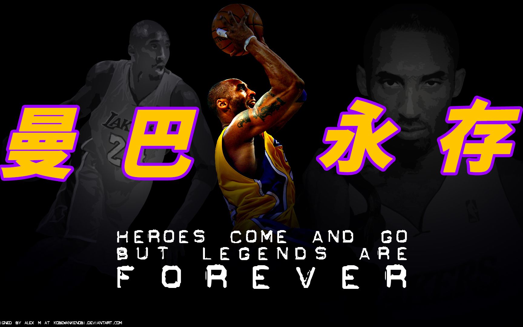 【巨星传奇01】 科比·布莱恩特:《曼巴永存》_哔哩哔哩_bilibili