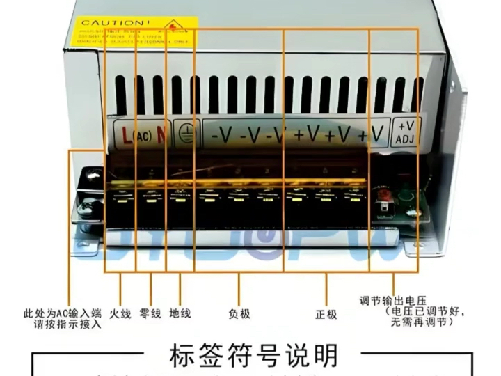 认识开关电源接线端子