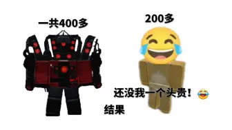 Download Video: ROBLOX最令人痛恨的人：皮肤歧视哥