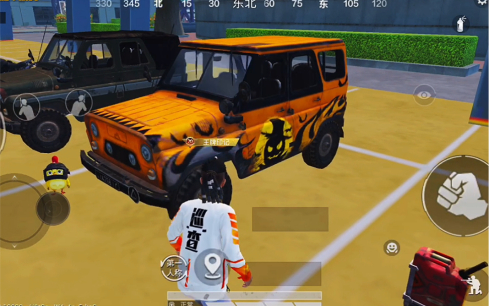 南瓜车返厂了_和平精英