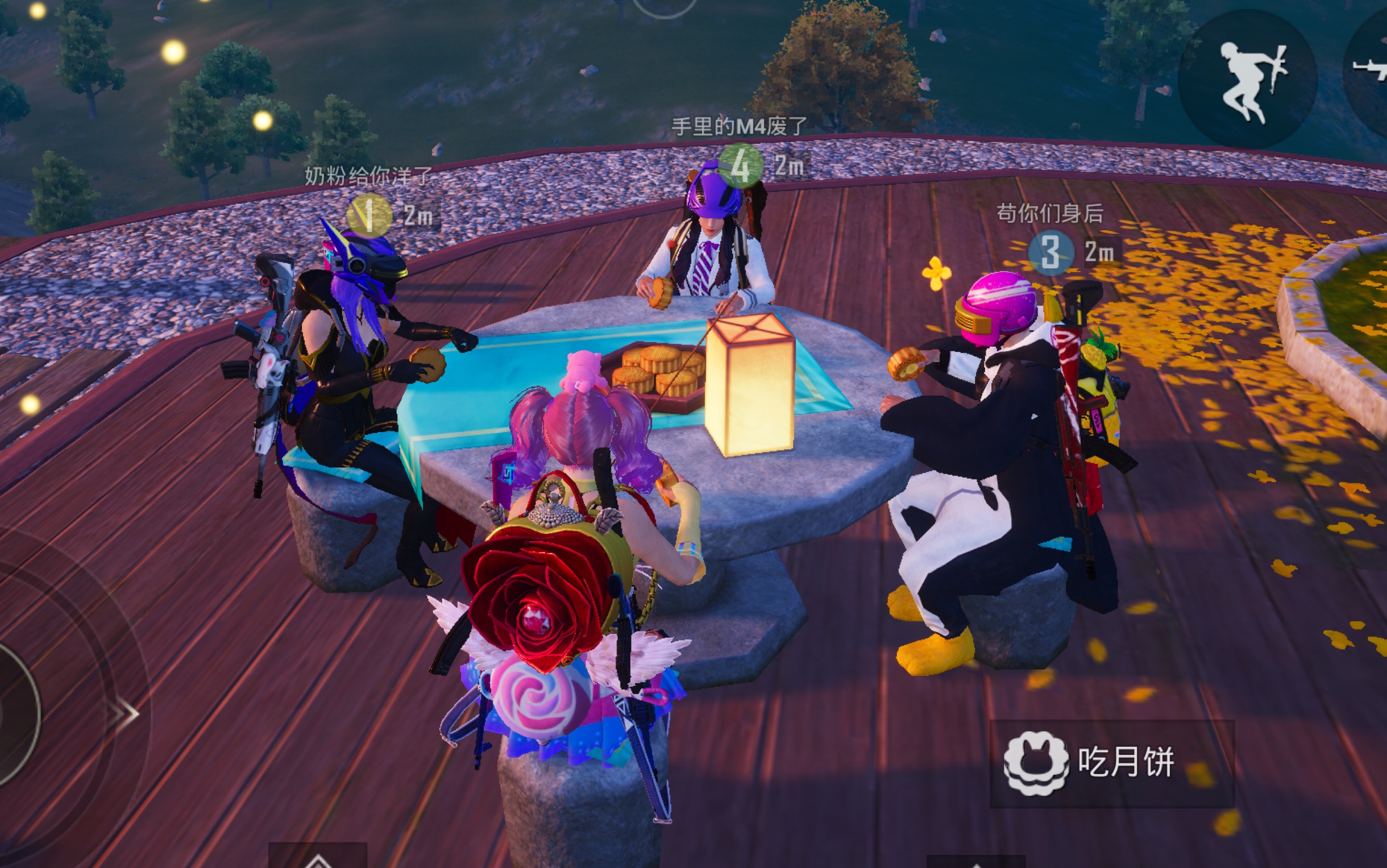 《和平精英》2020年中秋节活动