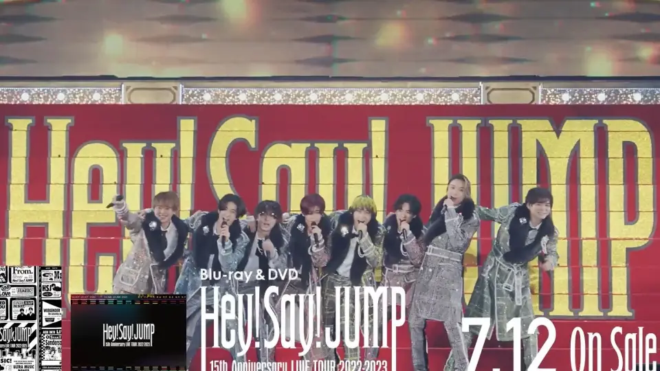 お得なクーポン配布中 Hey! Say! JUMP 15thLIVE 初回限定盤 DVD | atyaf.ly
