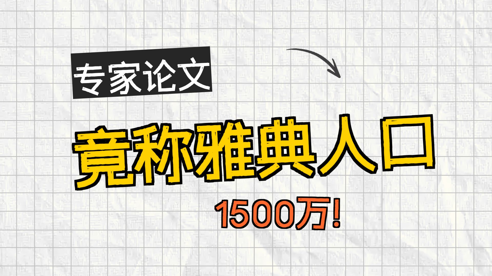 驰豹连麦西史信徒，对线叹气哥，拿不出证据就叹气，依旧先射击后画靶，依旧围中旧西，依旧一问全都有一拿全丢了7.12