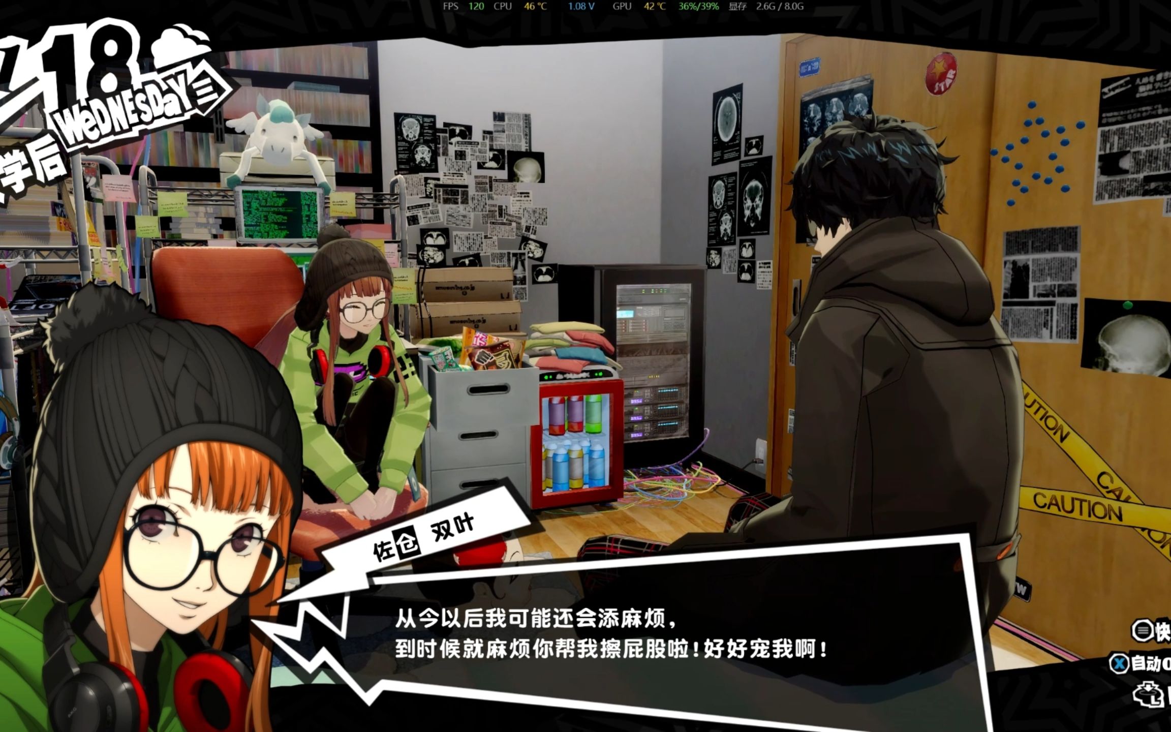 【p5r】隐者佐仓双叶:双叶(730770`73)(三觉)
