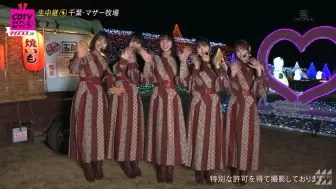 Cdtv 1221 Cdtvライブ ライブ クリスマス スペシャルコラボメドレー 乃木坂46 日向坂46 生肉 哔哩哔哩 つロ 干杯 Bilibili