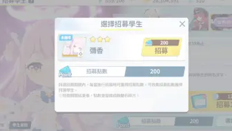 这人生第一次吃井，我不能接受