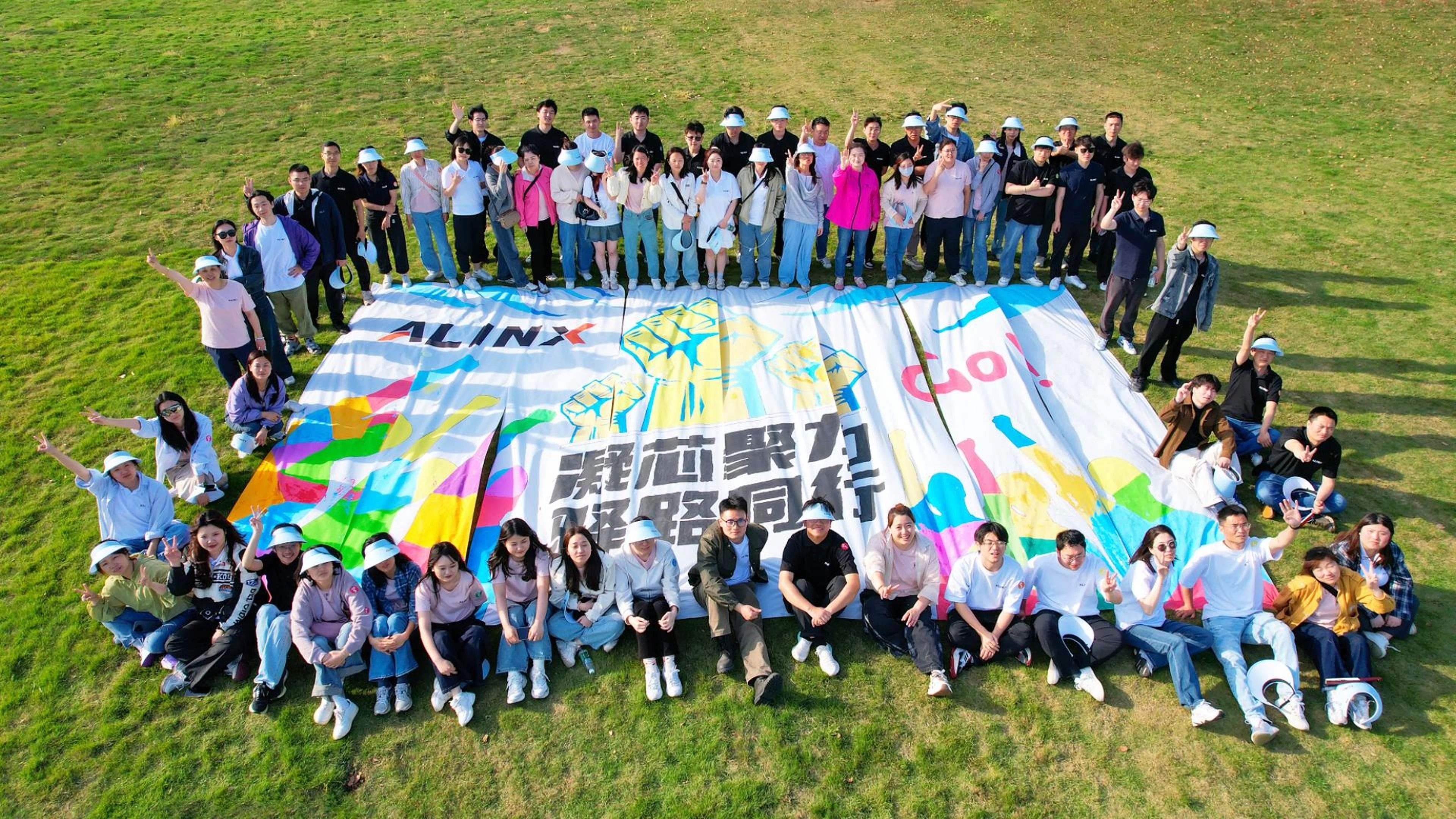 春日出游