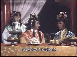 (梅艳芳)1981《帝女花》哔哩哔哩bilibili