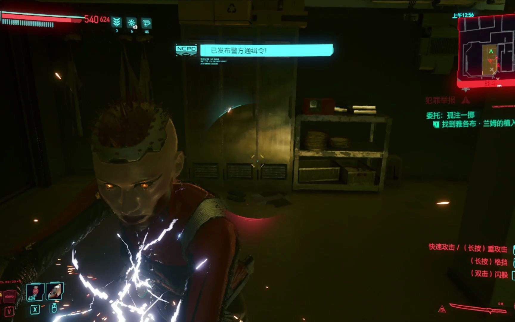 赛博朋克2077孤注一掷找到雅各布的植入体