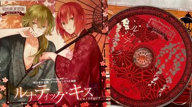 明治東京恋伽-ルナティック・キス_哔哩哔哩_bilibili 【再値下げ】レア☆明治東亰恋伽【AGF2014】ルナティック・キス応援セット