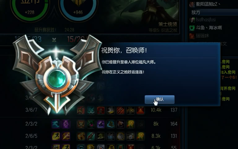 大广智直播83胜率晋级峡谷之巅最强王者国服第一乌鸦大广智