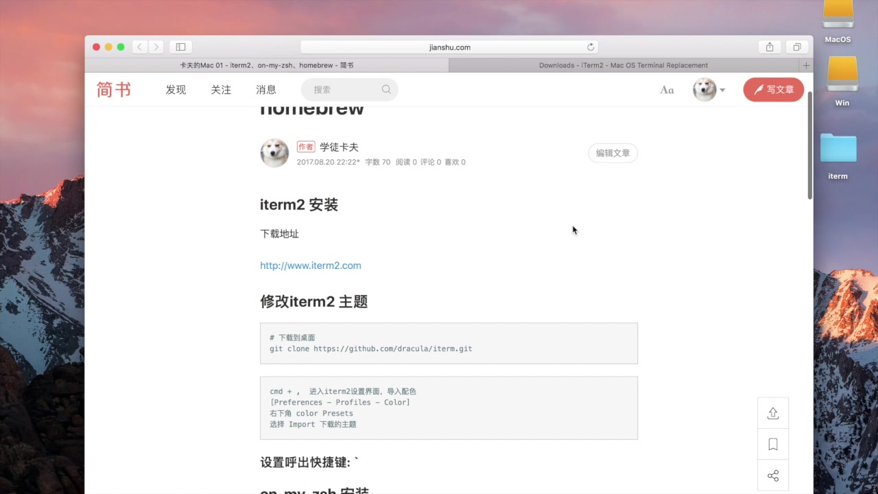 卡夫的Mac 01  iTerm2、zsh、homebrew哔哩哔哩bilibili