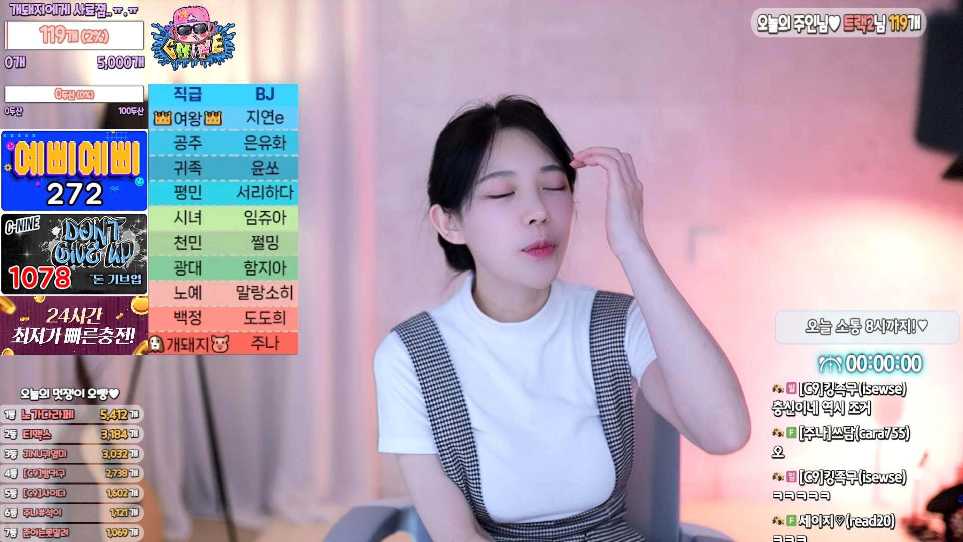 朱娜leetk0410 afreecatv 2024-04-02 直播录像