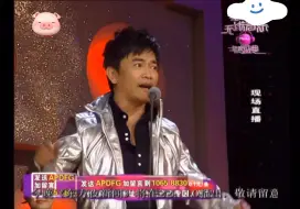 Télécharger la video: 【2008周侯分手后首同台】可以看出谁放不下了吧….这场集齐了周杰伦、侯佩岑、蔡依林、hebe。从周董上台几次的反应可以真正爱的是谁了吧