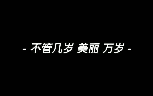 长春熙颜医美整形——你是值得被爱的人哔哩哔哩bilibili