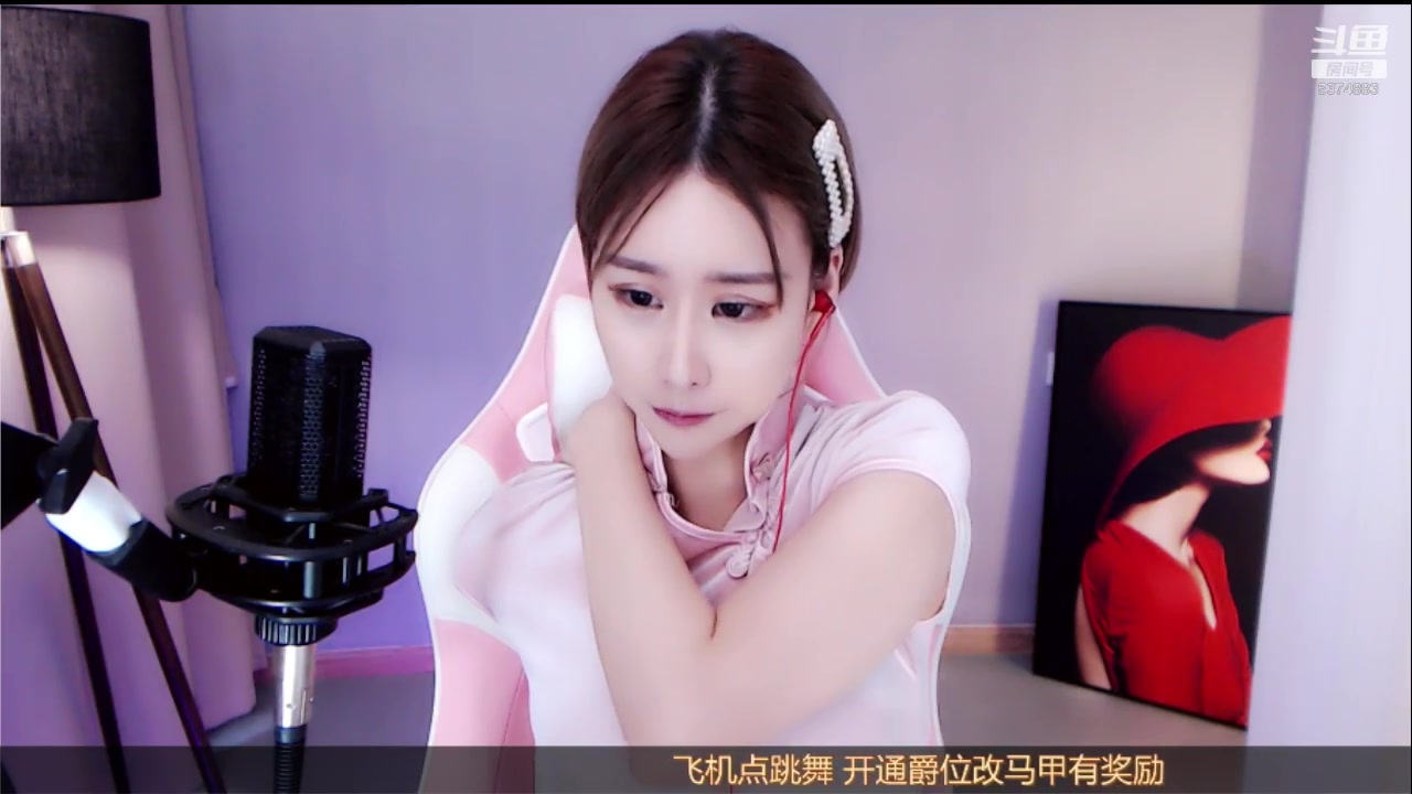 无敌小可爱桃桃_2020-04-27 16时31分今天是下午的直播哦