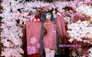 Download Video: 【HOTARUホタル】＊初音未来 - 千本樱 ＊