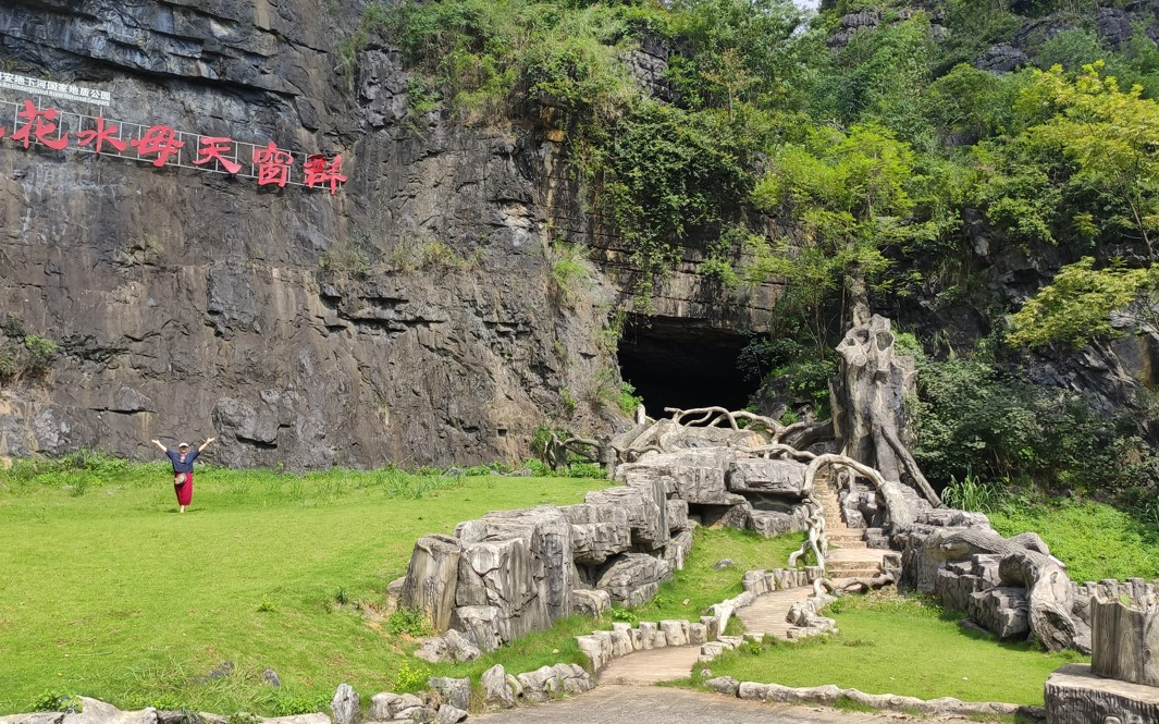 广西桃花水母天窗图片