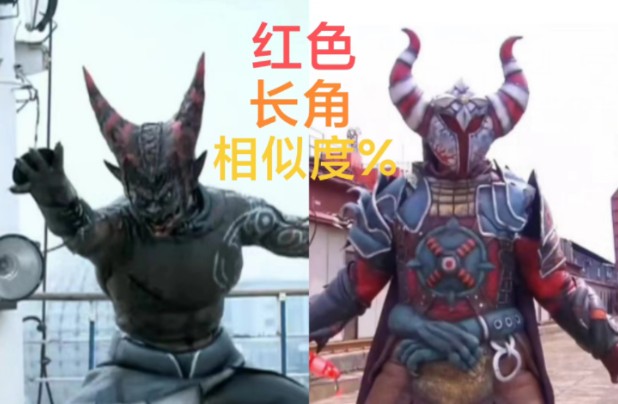 沙鲁克———头部设计与库忿斯相像的幽冥魔