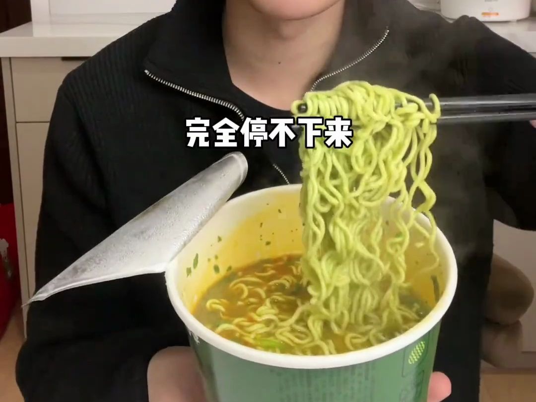 请全世界爱吃香菜的朋友品尝这碗香菜泡面