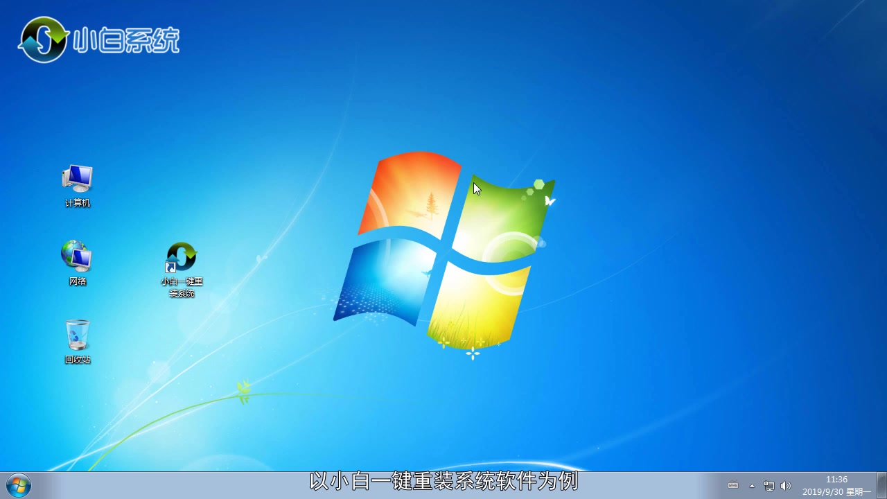 win7怎么重装系统哔哩哔哩bilibili