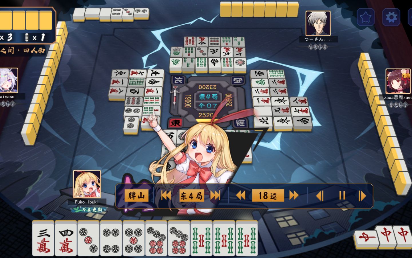 雀魂牌谱讲解杰升豪渡劫之战什么叫做magic你从来没有见过的渡劫之战