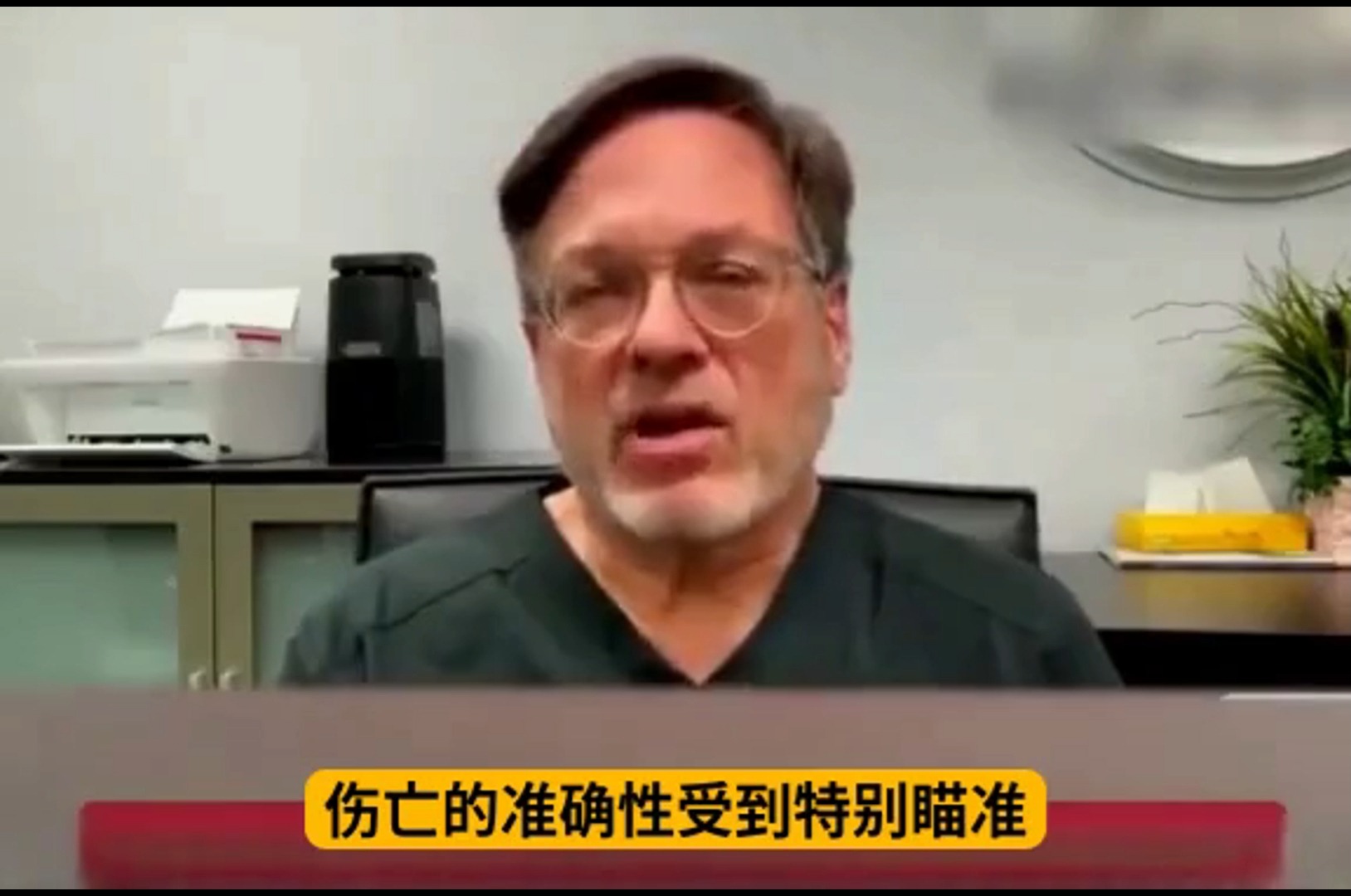 美国医生马克·珀尔穆特描述了他在加沙看到的恐怖景象