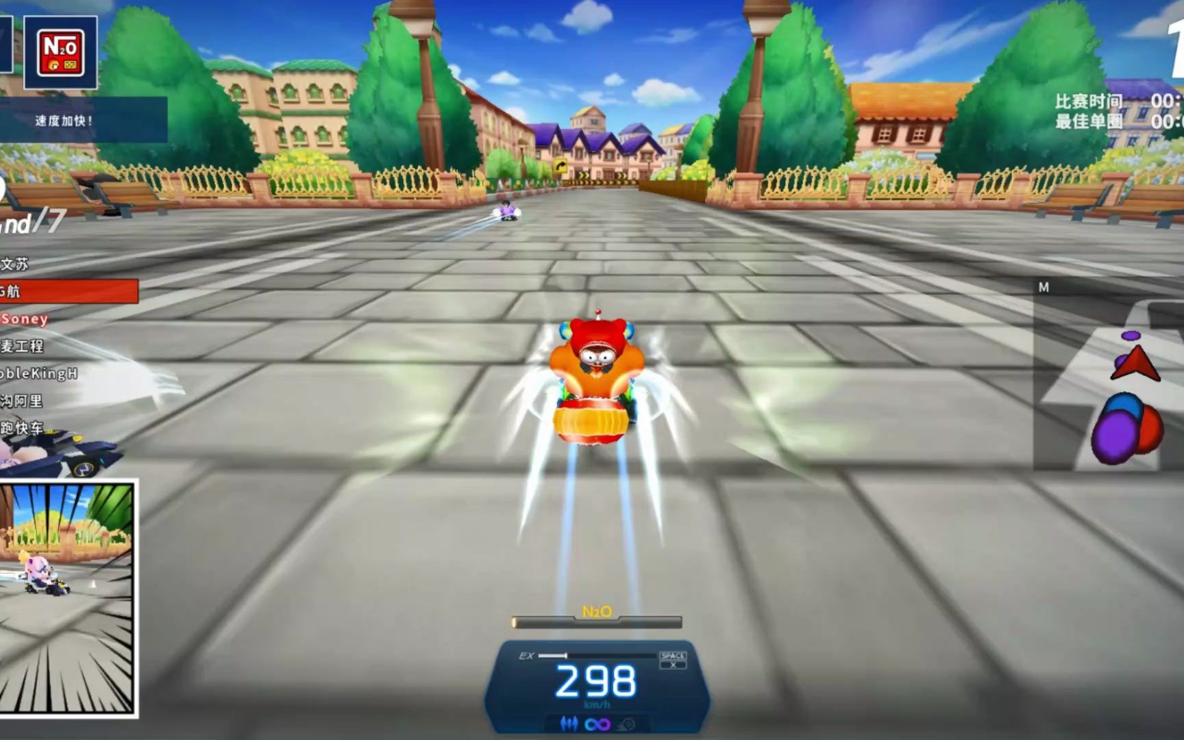 【跑跑卡丁车/无限加速赛】城镇 运河