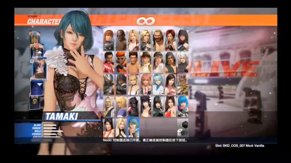 死或生v1.22全果体女主mod整合包!