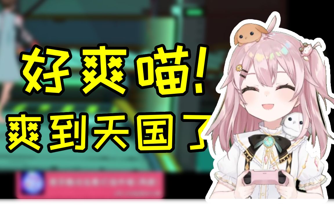 好爽呀!电脑修好好爽呀!【永雏塔菲】哔哩哔哩bilibili