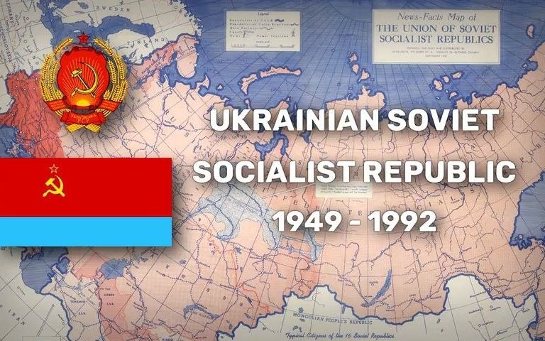 乌克兰苏维埃社会主义共和国19191992国歌19491992
