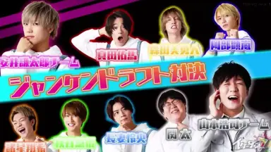イケダン7-哔哩哔哩_Bilibili