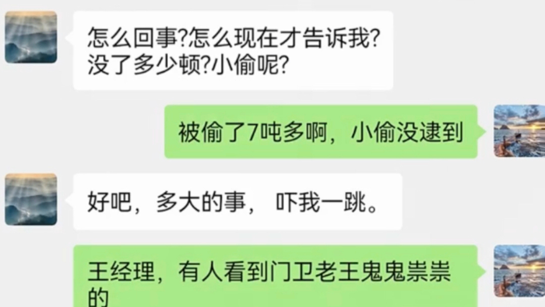 我做错了什么?哔哩哔哩bilibili