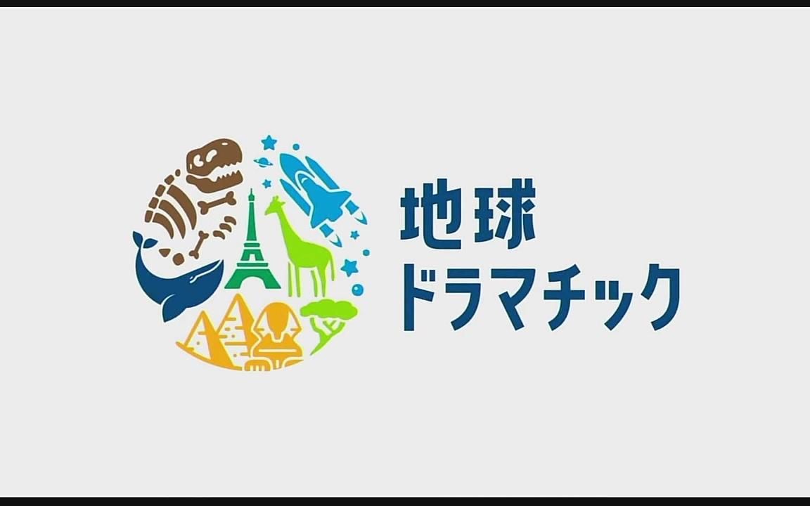 [图]【日语学习】NHK 飞机餐的舞台背后