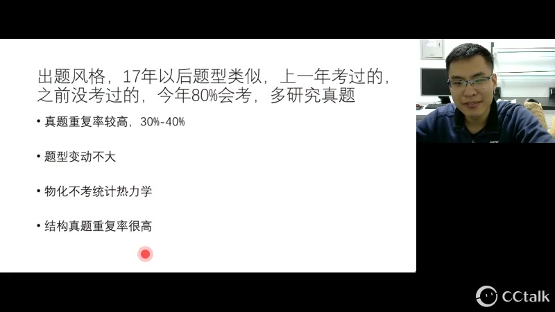 北京师范大学哔哩哔哩bilibili