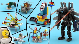 Download Video: LEGO Skibidi Toilet_ 构建多元宇宙第018集