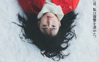 内藤瑛亮 搜索结果 哔哩哔哩 Bilibili