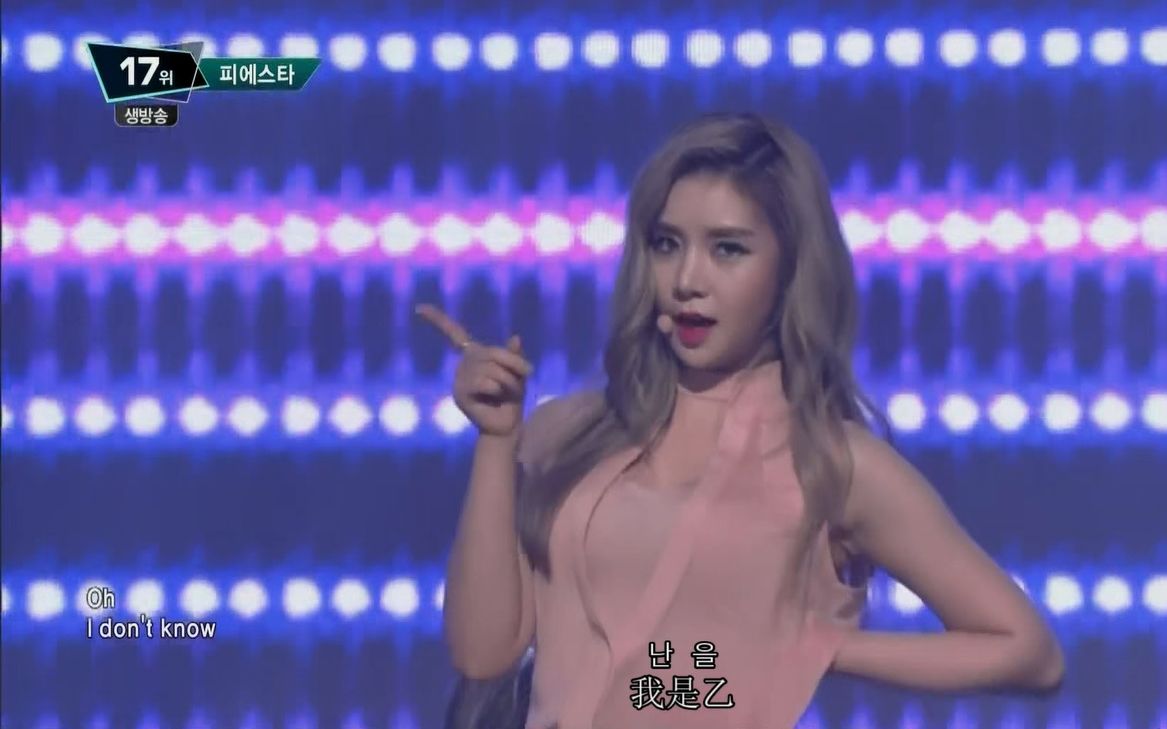 [图]【中韩双字】你的变化实在太大！150319 FIESTAR - You're Pitiful（你真可怜）Mnet M!Countdown