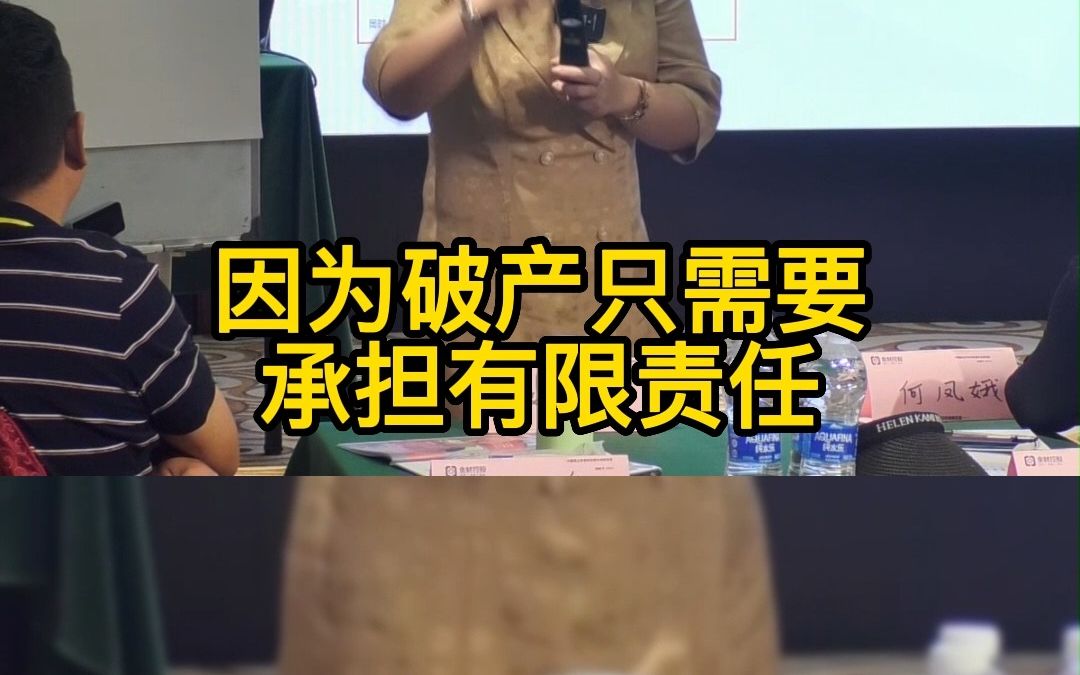 公司破产哪些债不用还哔哩哔哩bilibili