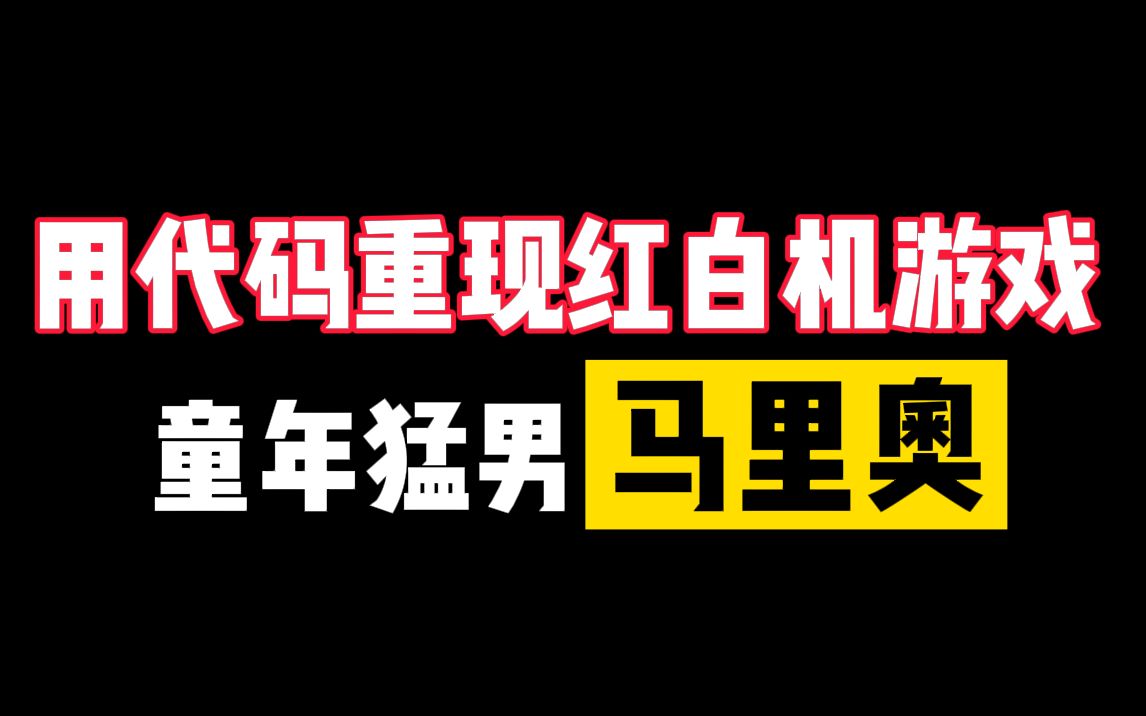 一两张卡,三四个游戏,它就是整个夏天!哔哩哔哩bilibili