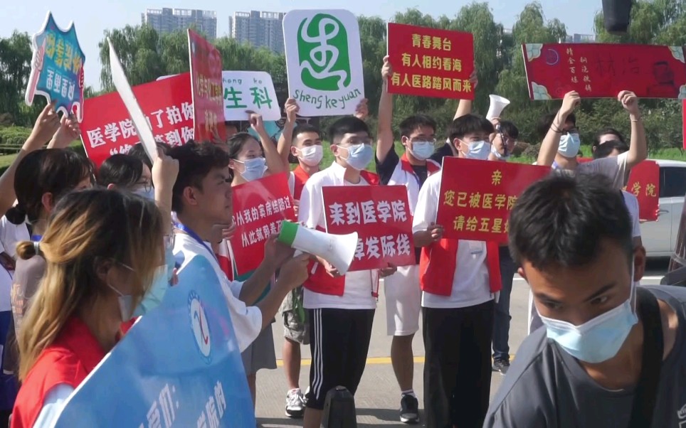 武汉科技大学入学宣传片哔哩哔哩bilibili