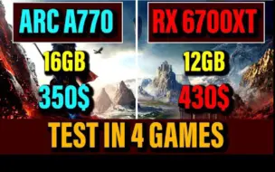 Download Video: 英特尔A770 vs RX6700XT，蓝厂是否有望瓜分高端显卡市场