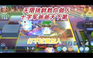 仙境传说ro 搜索结果 哔哩哔哩 Bilibili