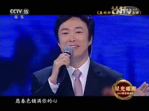 [图]费玉清CCTV单曲总汇，不定期加更