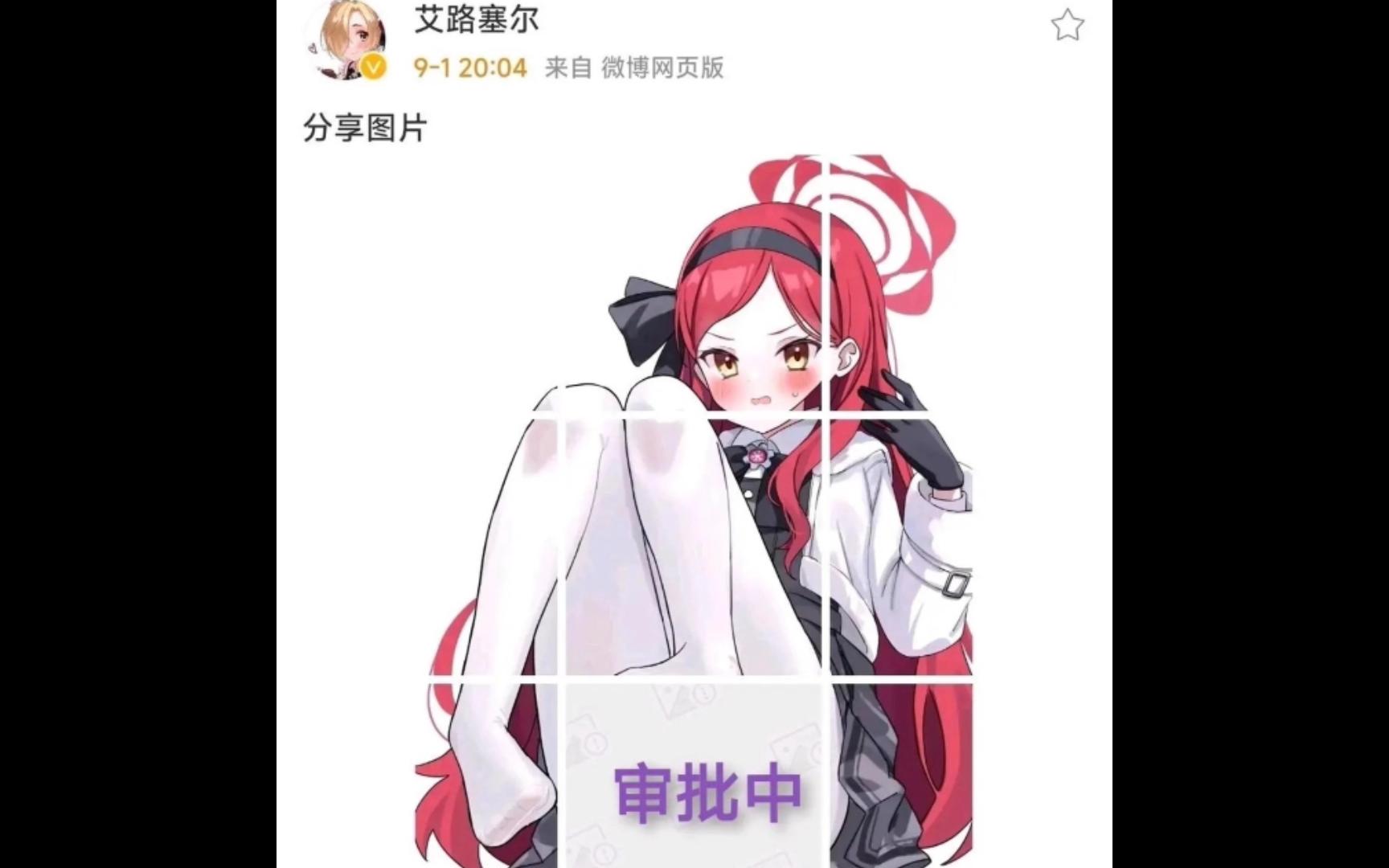 每日吊图(118期)哔哩哔哩bilibili