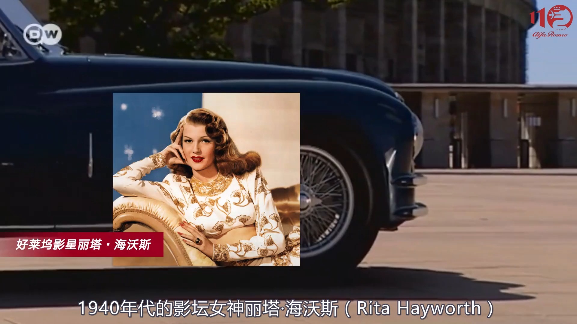 舞会皇后”和“黑手党”——Alfa Romeo 6C 2500 Villa d'Este & Frecciad'Oro哔哩哔哩bilibili