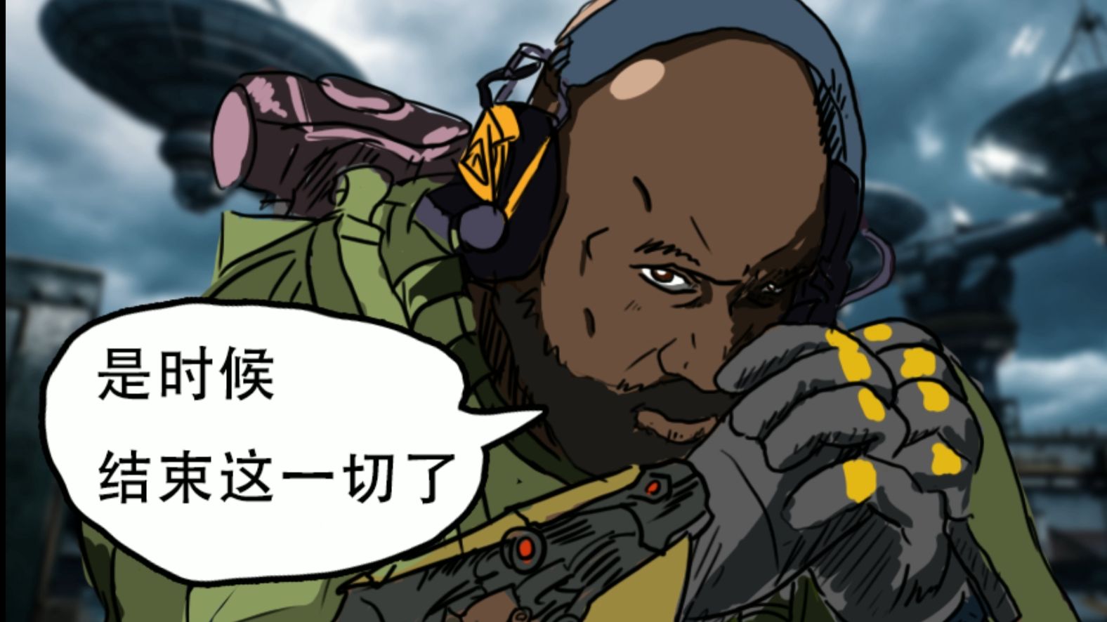 每个大战场玩家不得不品的一环
