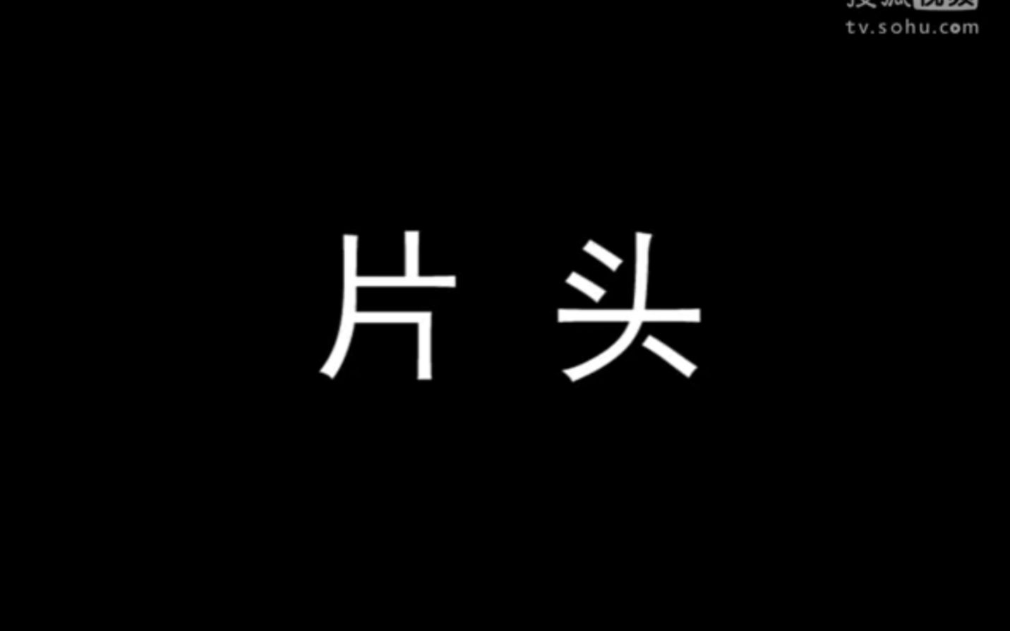 【大鹏嘚吧嘚】第414期:大鹏隔空致歉柯南 20120301哔哩哔哩bilibili